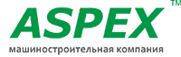 ООО Аспекс машиностроительная компания
